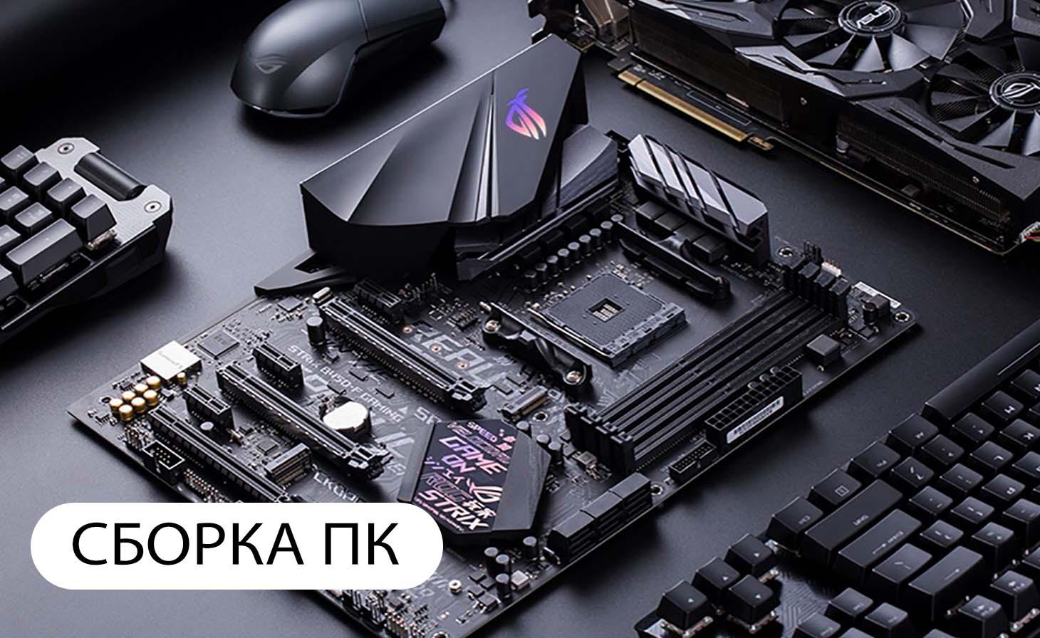 Рабочий процесс