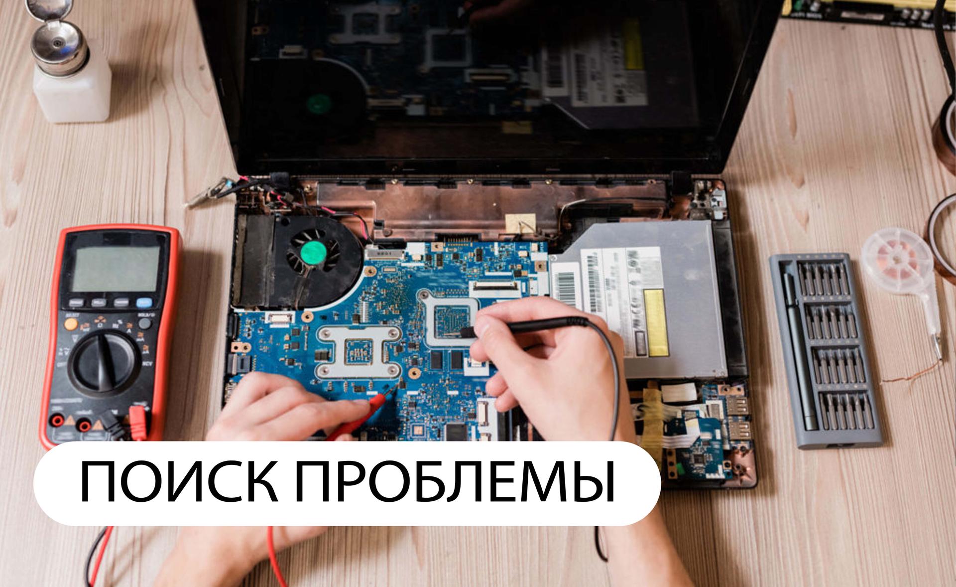 Настройка оборудования